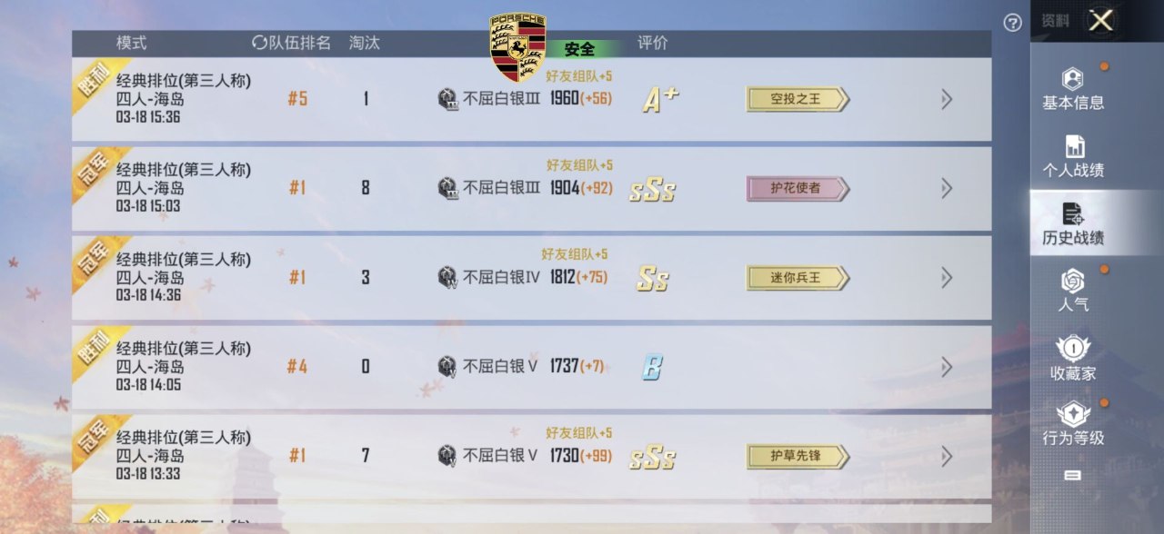 和平精英辅助工具的功能与优势的配图，内容相关：过度依赖辅助可能导致玩家技术退化，一旦失去外挂便无法正常游戏。建议将辅助作为临时提升体验的工具，而非...